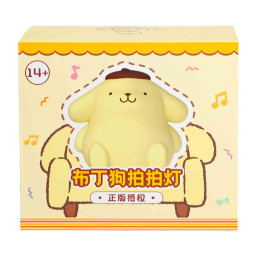 Night Lamp - Pompompurin